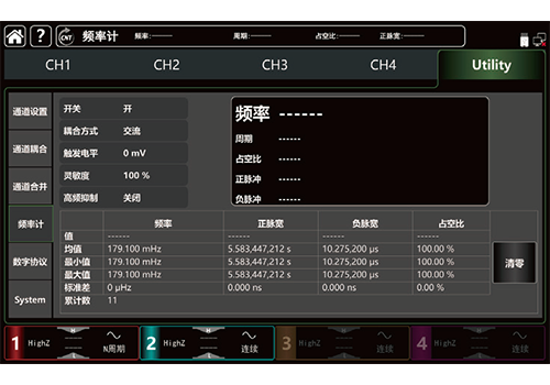 UTG9000T系列