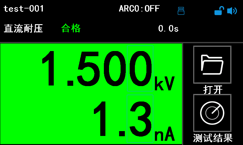 高精度！高分辨率！