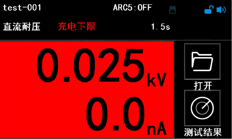 支持开短路侦测和充电限值